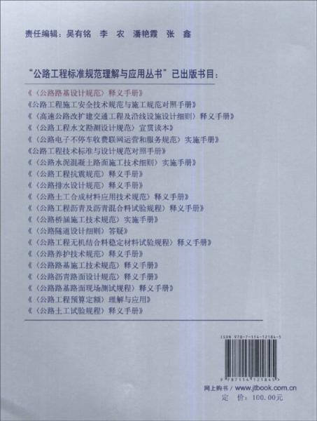 新澳门今晚开特马开奖与尊师释义的深入理解与实践