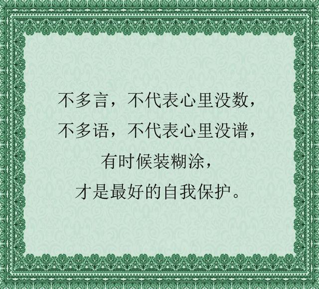 关于人乱、老人乱与谋算释义的解释及落实措施的文章