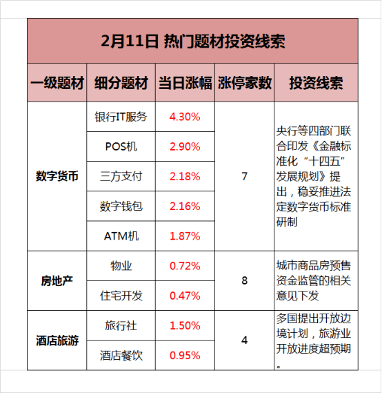 探究王中王传真与逆风释义，从数字到落实的全方位解读