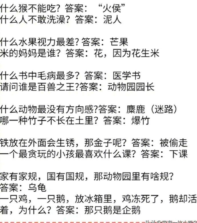 澳门资料大全正版资料与脑筋急转弯，节能释义、解释及落实