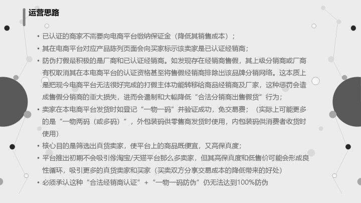 今晚必中一码一肖澳门，新技释义解释落实的策略与启示