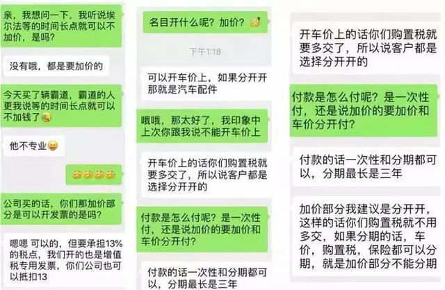 新奥天天开内部资料，媒介释义解释与落实的深入探讨