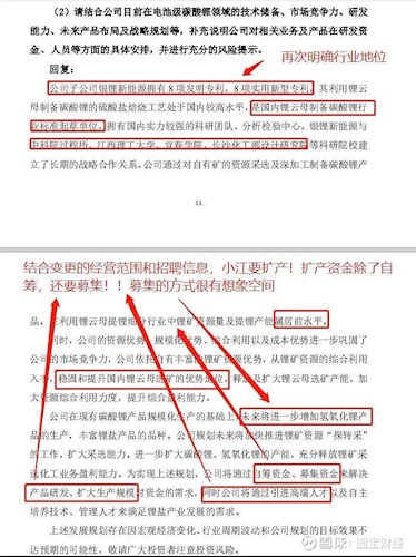 关于澳门特马开奖网站在保障释义解释落实方面的探讨