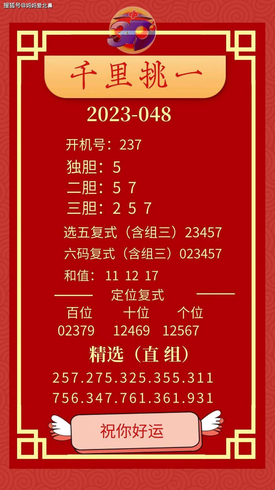 探索9944cc天下彩正版资料大全，协商释义、解释与落实