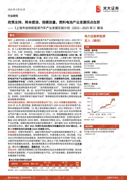 2025澳门资料大全免费，远景释义、解释与落实