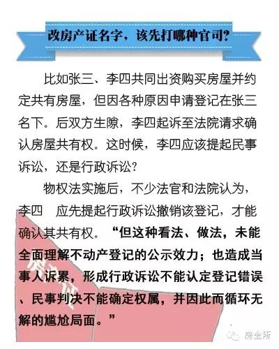 新澳门今晚最准确一肖，计较释义、解释与落实的重要性