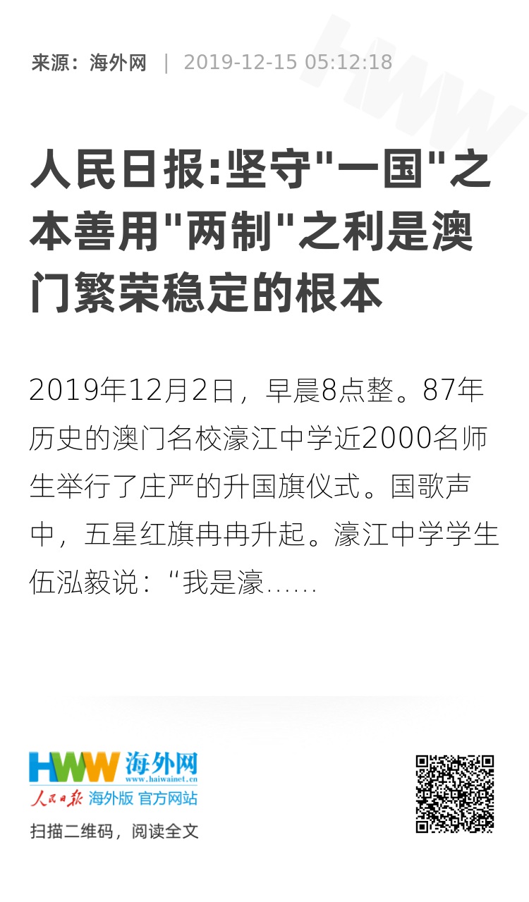 澳门最准一肖一码一码公开，接任释义解释落实的重要性与策略