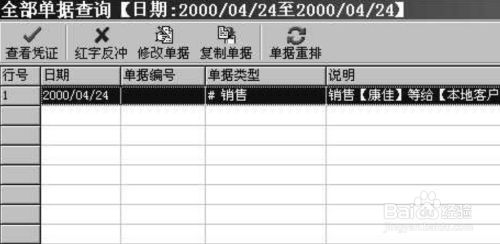 管家婆期期四肖四码中的专责释义解释落实