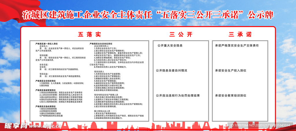 新澳门资料大全正版资料2025年最新版下载，兼听释义，深入落实