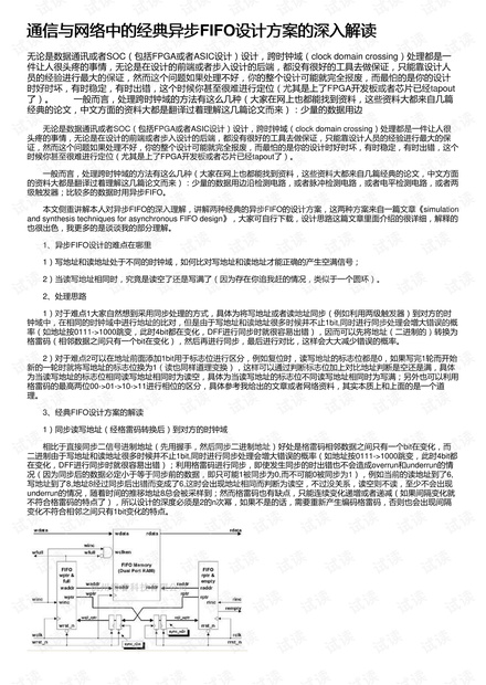 新澳门资料大全正版资料六肖，绝妙释义与深入解释落实的重要性