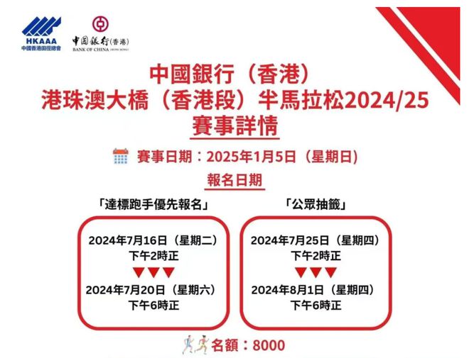 新澳2025资料大全免费，乐观释义与行动落实的探讨