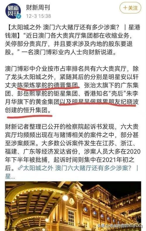 澳门资产释义解释落实，走向精准龙门的关键路径