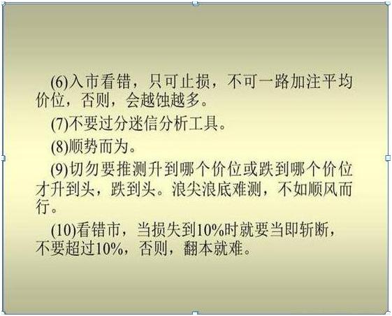 澳门一码100%准确，揭秘真相，明了释义，确保落实