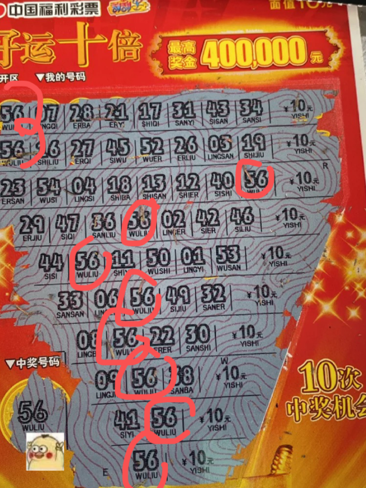 一肖一码100%中奖金额与释义解释落实