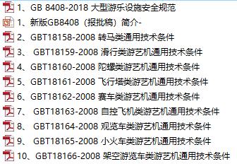 澳门最精准正最精准龙门蚕2025，流程释义解释与落实策略