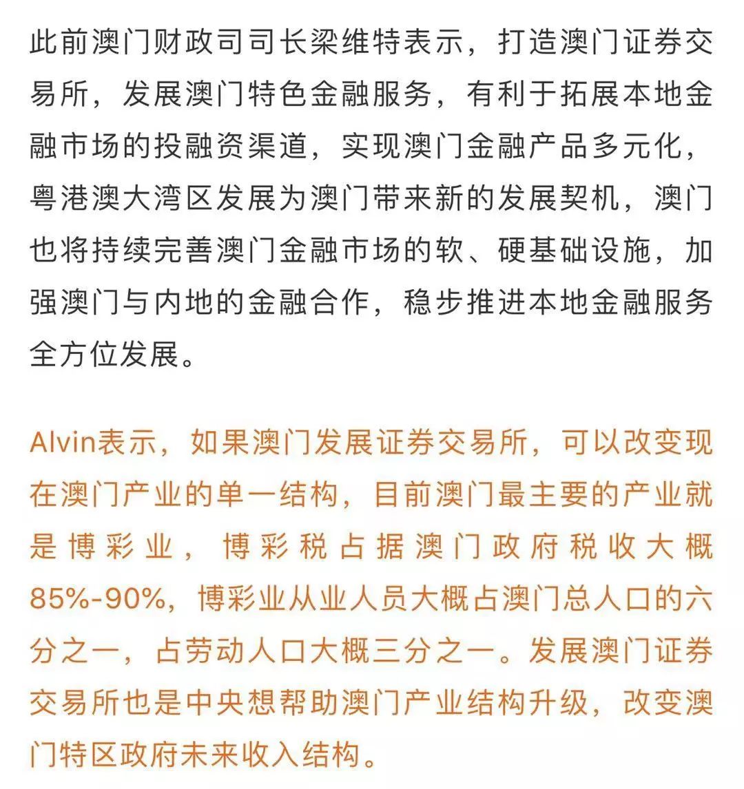 澳门平特一肖，百分之百准确的优势与聚焦释义的实际落实