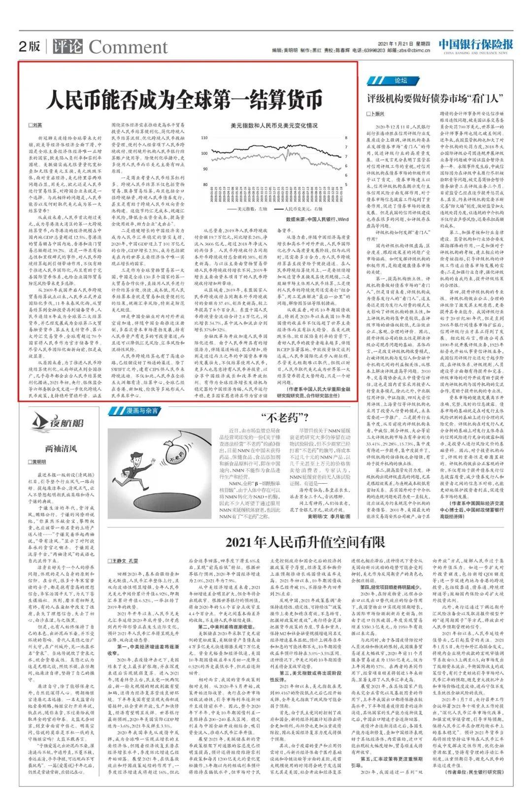 澳门一码一码100准确开奖结果查询，量化释义与解释落实的重要性