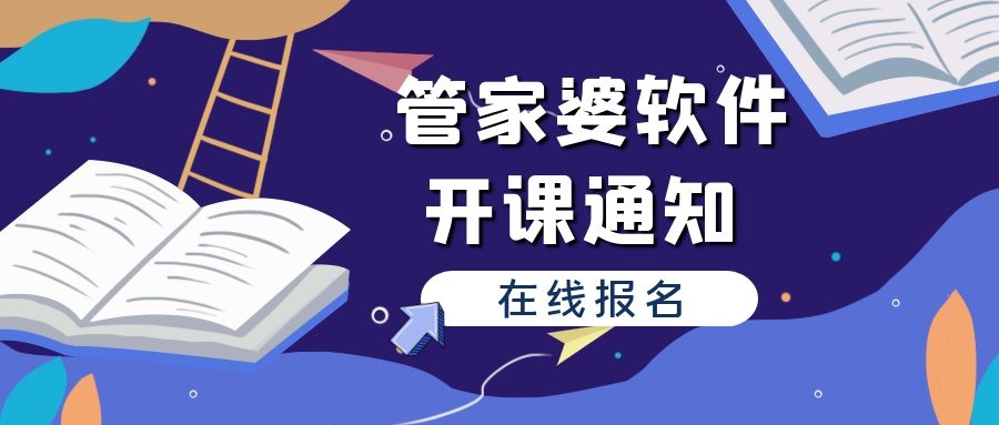 探索未来彩票世界，关于管家婆一码一肖资料的深度解读与实际应用策略