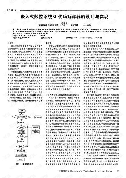 澳门正版资料彩霸王版，策划释义、解释与落实的重要性