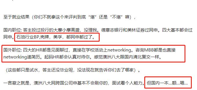 新澳天天开奖资料大全与政企释义落实，深度解析与最新开奖结果概览