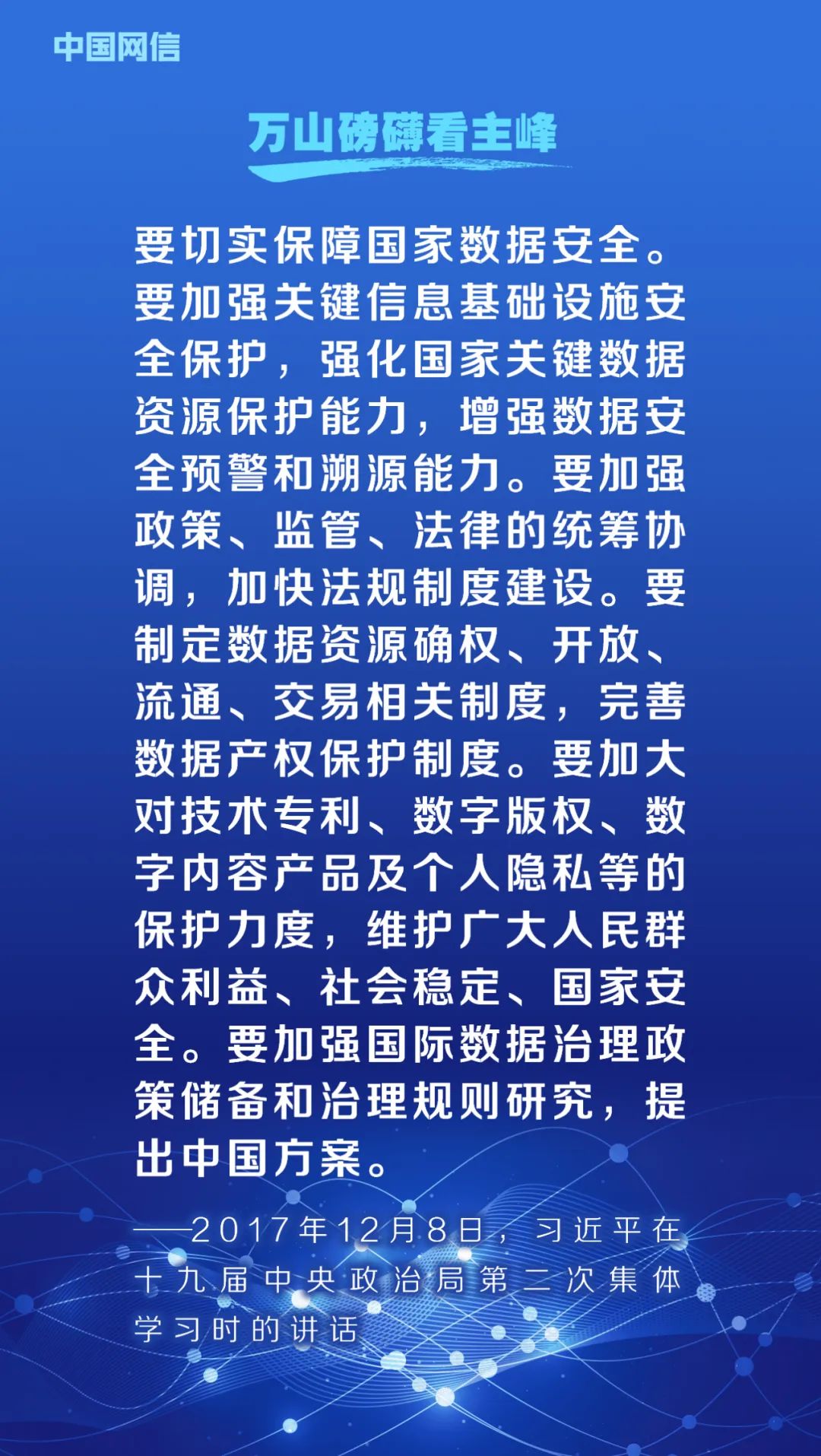 澳门一码一肖一恃一中354期，彻底释义解释与落实