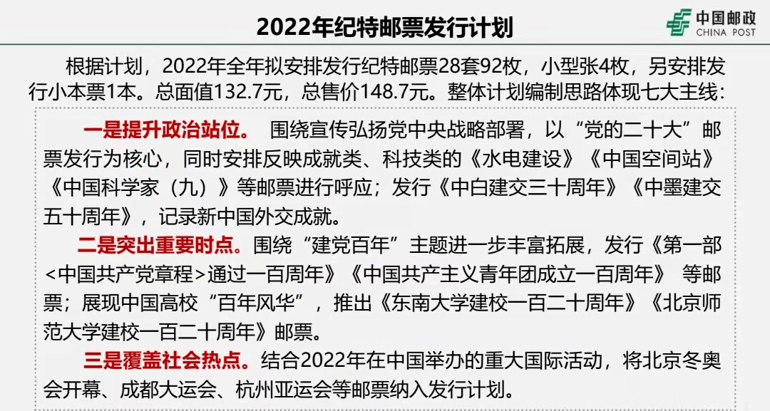 澳门特马今晚开奖097期，专用释义、解释与落实的重要性