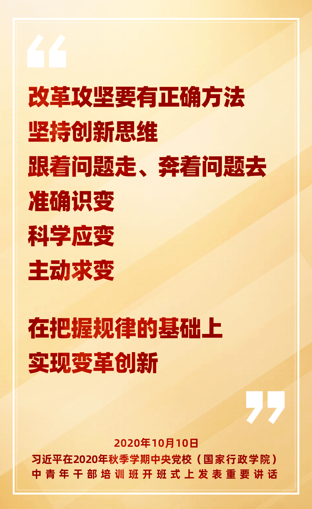 精准新传真，7777788888的力量与全面释义解释落实之道