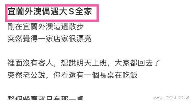 澳门特马今晚揭秘，四不像的裁定释义与解释落实