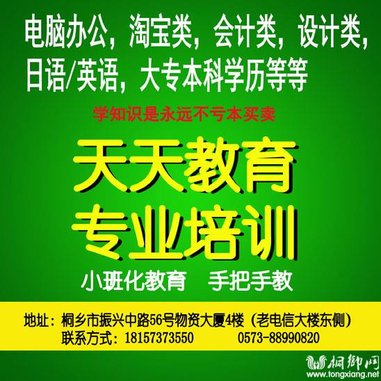 澳门天天开好彩与富足释义，梦想、努力与现实的融合