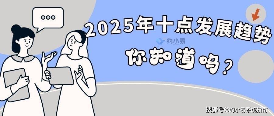 迈向2025年，天天开好彩的策略与数量释义的落实路径