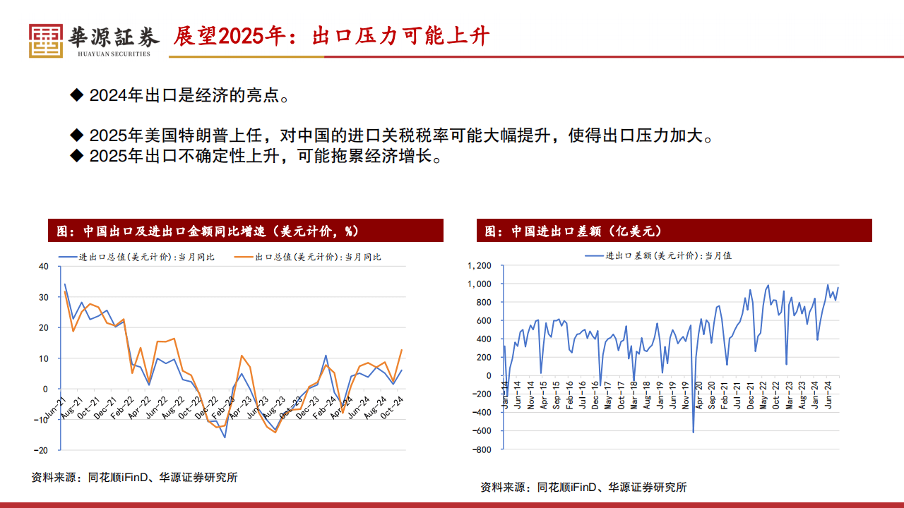 澳门未来展望，2025年天天有好彩的愿景与至上释义解释落实策略