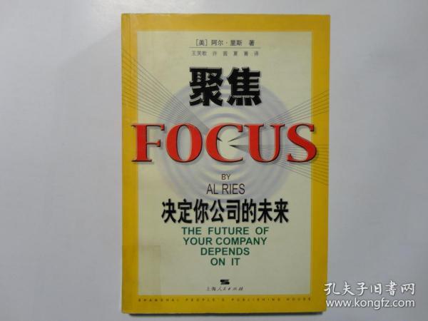 探索未来，聚焦新澳免费资料大全Penbao 136与检测释义的落实之路