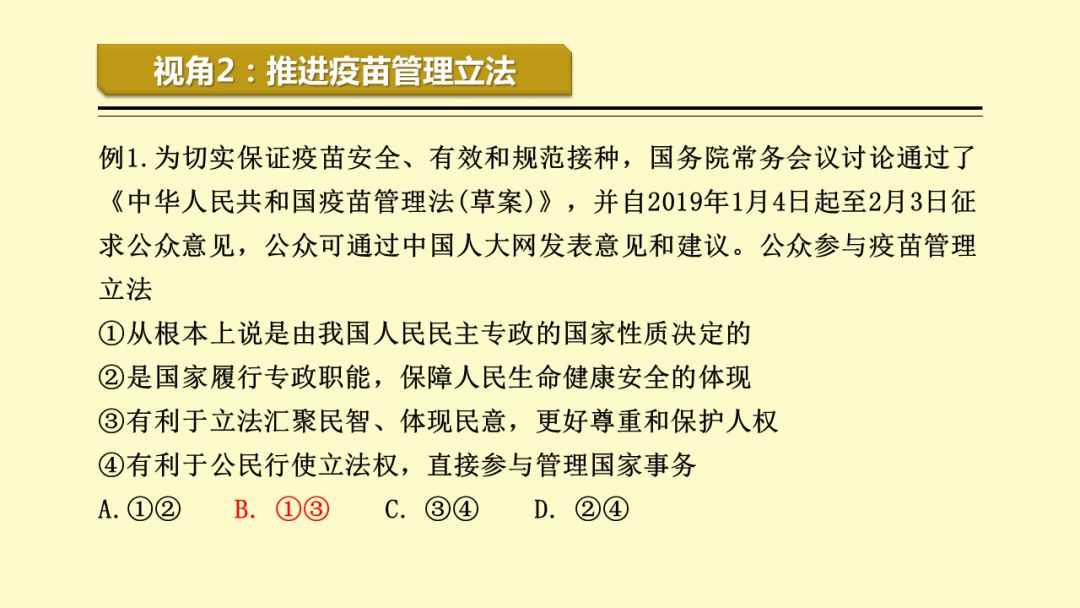 探索未来彩票奥秘，精准预测与商质释义的落实之旅