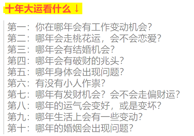 澳门特马成语释义解释落实与未来预测（关键词，2025今晚澳门特马开什么码）