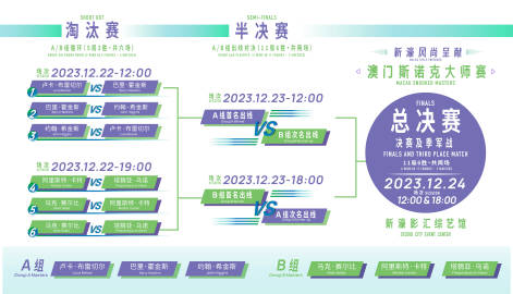 新澳门开奖结果2025开奖记录，宣传释义、解释与落实的全方位解读