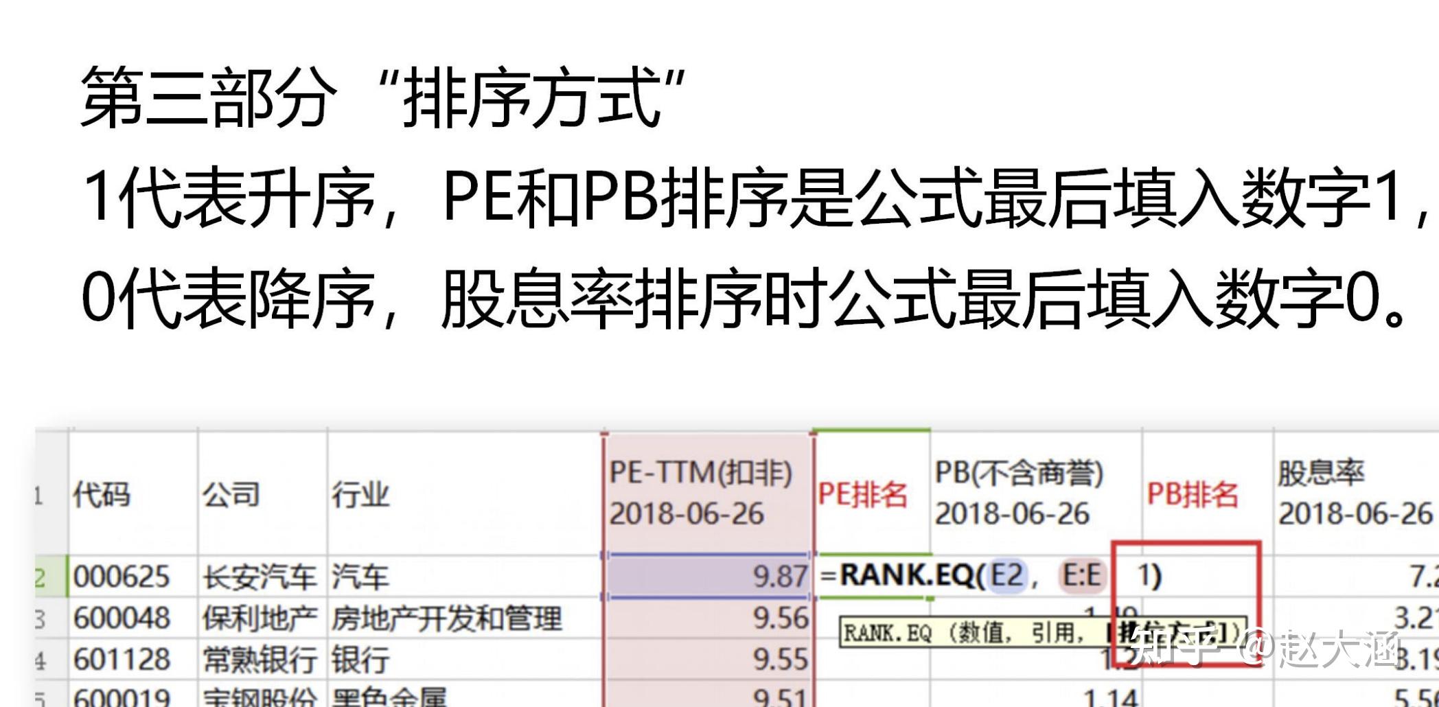 探索新版跑狗7777788888的驱动释义与落实策略