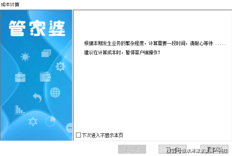 管家婆必出一肖一码一中，报告释义解释落实