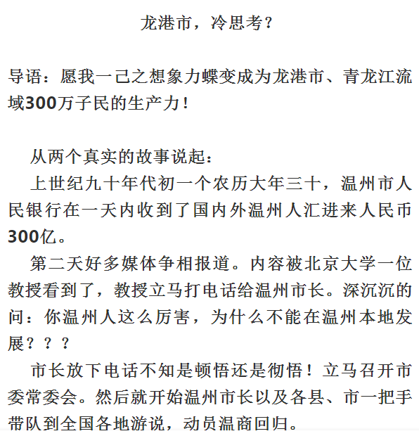 探索未来之路，2025新澳精准资料大全与穿石释义的落实之道