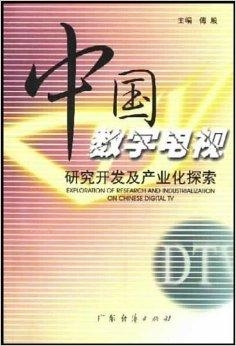 探索神秘的数字组合，77778888管家婆必开一期与化作释义解释落实