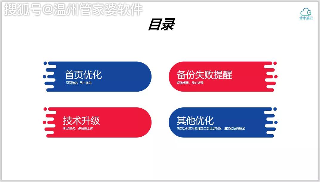 管家婆的资料一肖中特985期，揭秘数字背后的奥秘与性的释义及其落实