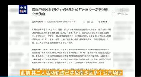 关于天天彩正版免费资料的探讨，理解、落实与释义解释的重要性