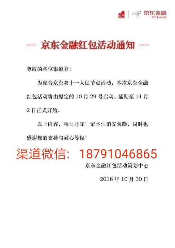 澳门一码一肖一待一中今晚，释义解释与落实行动