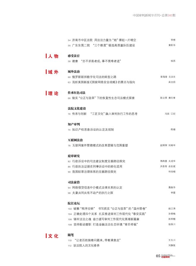 探索未来教育，2025年正版资料免费大全一肖的落地实践与覆盖释义解释落实