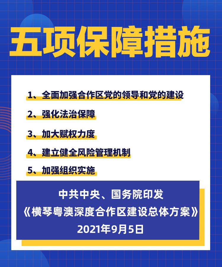 2025新澳资料大全免费——定价释义解释落实深度解析