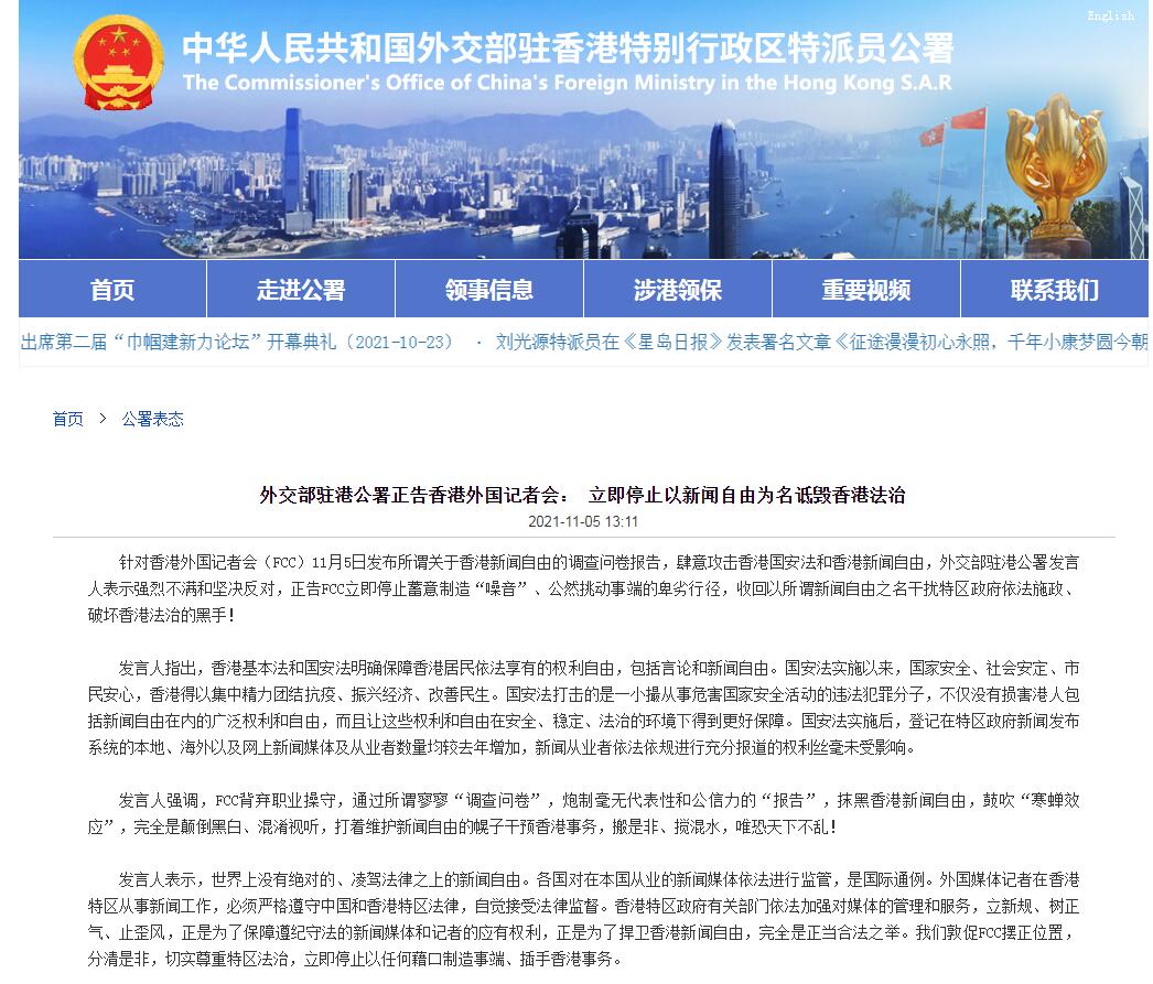 关于澳门天天六开彩免费香港与社会释义解释落实的研究