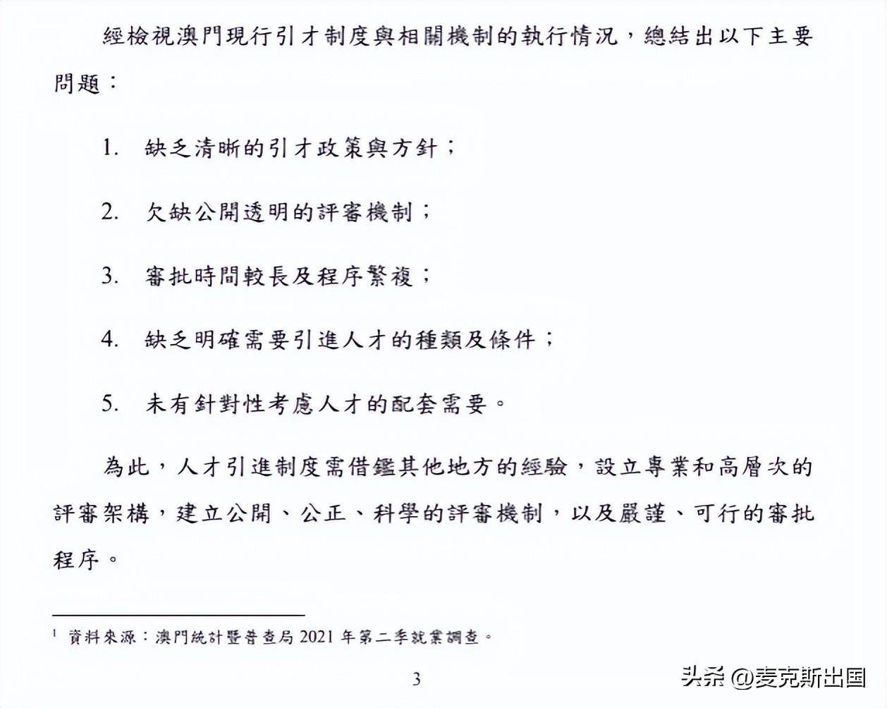 前瞻解读，2025新澳正版资料的最新更新及其落实策略