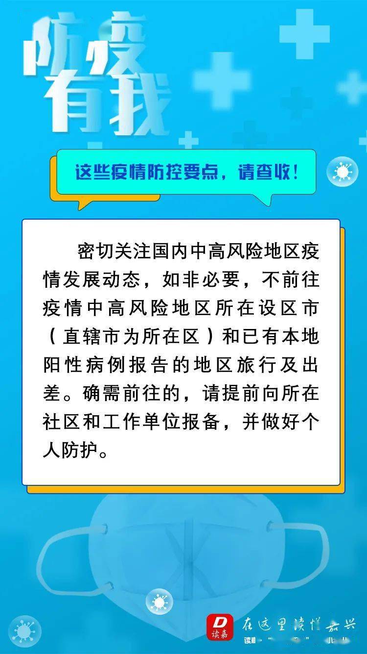 关于2025年11月份新病毒，审慎释义、解释与应对措施的探讨