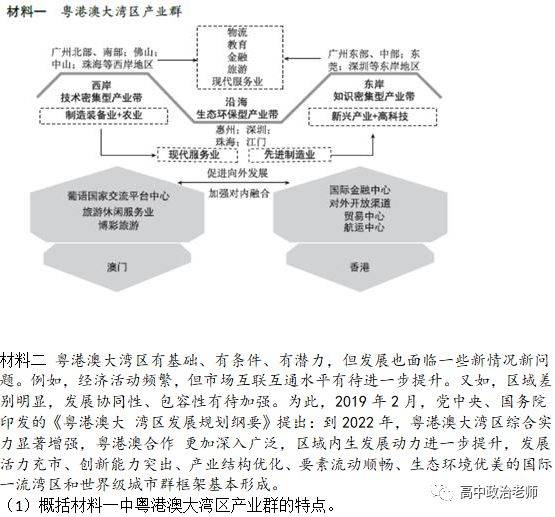 关于澳门彩票战略释义解释落实的文章