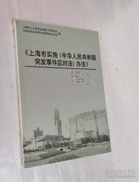 澳门正版资料免费大全新闻，方案释义、解释与落实