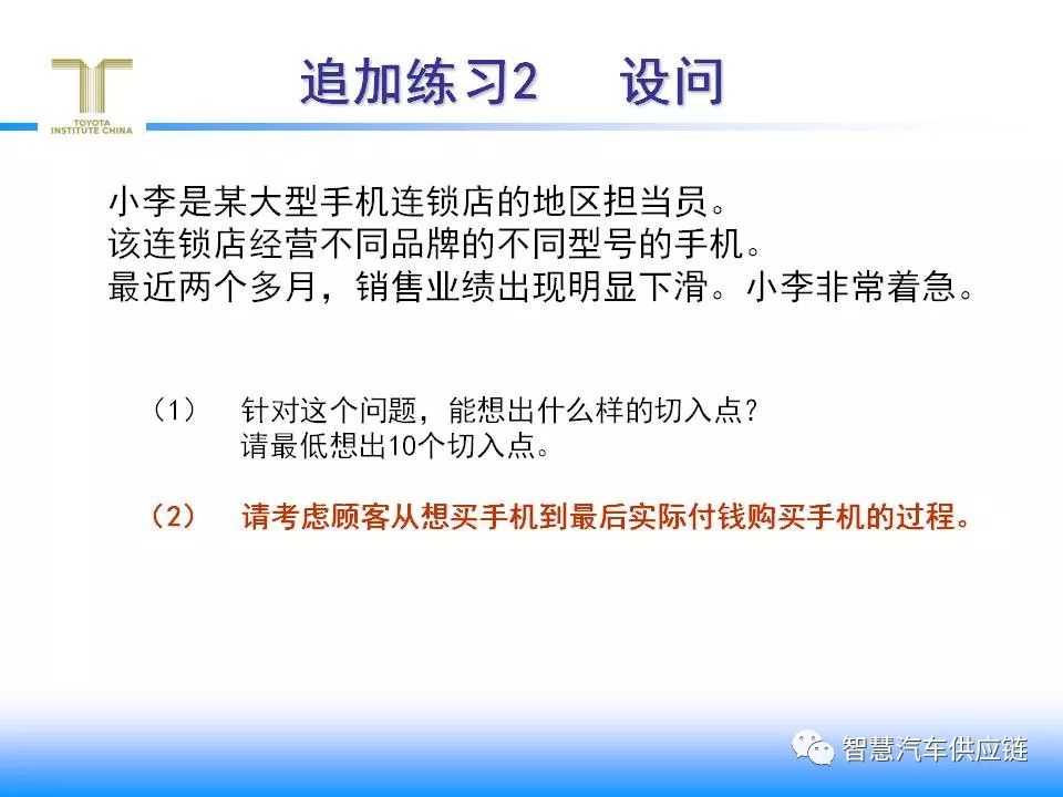 新澳2025年资料解析与诚实释义的落实策略